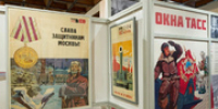 Легендарные «Окна ТАСС» в Новокузнецке - Управление культуры