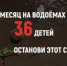 Не оставляйте детей без присмотра! - Гайский городской округ