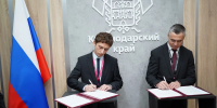На Кубани построят два завода: по выпуску светопрозрачных алюминиевых конструкций и по обработке стекла - Krasnodarik.Ru