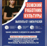 Культура - Riac34.Ru