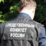 В Новосибирске нашли живым рыжего 17-летнего подростка - Gorsite.Ru