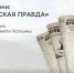 В Магаданской области реализуют проект по цифровому сохранению архива газеты «Магаданская правда» - Администрация Магаданской области
