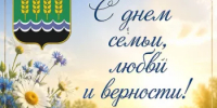 Уважаемые дюртюлинцы! - Дюртюлинский район