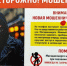 Тематическое фото УМВД России по Магаданской области - MagadanMedia.Ru