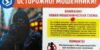 Тематическое фото УМВД России по Магаданской области - MagadanMedia.Ru