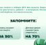 В зоне риска - Уссурийская газета Коммунар