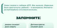 В зоне риска - Уссурийская газета Коммунар
