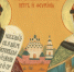 8 июля – день памяти благоверных князей Петра и Февронии, Муромских чудотворцев - Нижегородская епархия