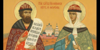 8 июля – день памяти благоверных князей Петра и Февронии, Муромских чудотворцев - Нижегородская епархия