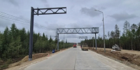 Строительство автоматического пункта весогабаритного контроля на дороге «Мухтуя» завершат в 2026 году - Якутское-Cаха ИА