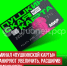 пост 3 - Cityopen.ru