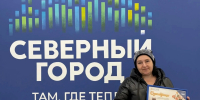 Победителя розыгрыша ко Дню семьи, любви и верности объявили в наших соцсетях - ИА Таймырский Телеграф