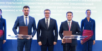 Стратегия лидерства: ЮУрГУ заключил партнерские соглашения с ведущими предприятиями промышленности, телекома и IT - ЮУрГУ