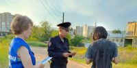 bd054d34-d632-429c-8647-0d91714a44ca - МВД Республики Бурятия