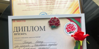 Проекты Амурского отделения Социал-демократического союза женщин России – одни из лучших в стране! - Справедливая Россия