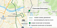 С 15 июля для удобства пассажиров по сезонному межмуниципальному маршруту № 188 вносятся изменения - Администрация города