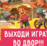 Музей-заповедник «Красная Горка» приглашает кемеровчан на активные выходные   - Администрация города