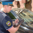 Благодаря судебным приставам тюменка оплатила долг за ДТП - УФССП