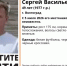 Волгоградская правда - Газета Волгоградская правда