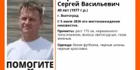 Волгоградская правда - Газета Волгоградская правда