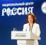 Виктория Ступина рассказала о развитии патриотического туризма на Сахалине на II Форуме женщин Севера - Министерство туризма
