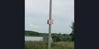 В период летней жары на водоёмах Коченевского района проводятся профилактические рейды по предупреждению несчастных случаев - Коченевский район