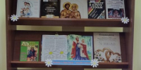 1 - Библиотека ГО Певек