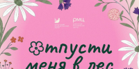 В Сургутском районе готовятся к тематическому проекту - Администрация Сургутского района