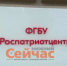 Роспатриотцентр ищет подрядчика для семинара по молодёжной политике в Нижнем Новгороде - ИА Нижний сейчас