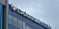 СахалинТех ИА SakhalinMedia - SakhalinMedia.Ru