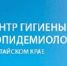 Горячая линия по вопросам защиты прав потребителей при оказании платных образовательных услуг.. - Третьяковский район