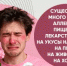 В Оренбуржье проходит неделя профилактики аллергических заболеваний - Кувандыкский городской округ