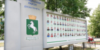 Проректор ТГАСУ Сергей  Гольцев занесён  на Доску почёта - ТГАСУ