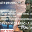 Военная служба по контракту. - Давлекановский район