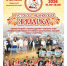 Крестовско-ивановская ярмарка, 18 июля 2026 года, 10:00-18:00, поляна возле д. Крестовское, Шадринский муниципальный округ. - Шатровский муниципальный округ
