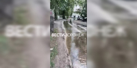 Во дворе воронежской 5-этажки размыло асфальт из-за коммунальной аварии - ГТРК Воронеж