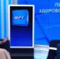 О работе сердца: главный внештатный кардиолог министерства здравоохранения Оренбургской области, заведующая региональным сосудистым центром ООКБ им. В.И. Войнова Оксана Виноградова - в программе «Тема дня» на телеканале ОРТ. - ООКБ им. В.И. Войнова