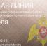 На Камчатке Центр лицензионно-разрешительной работы Росгвардии проведёт прямую линию - Росгвардия