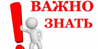 Об усилении мер по профилактике инфекционных заболеваний при проведении мероприятий - Кадыйский район