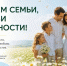 Изображение без описания. - Министерство социальных отношений