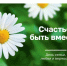 Дорогие жители Калачеевского района!. - Калачеевский район