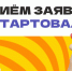 Пройдёт образовательный форум молодежи Новосибирской области «ПроРегион» - Администрация Новосибирского района