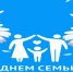Поздравление главы округа с Днем семьи, любви и верности - Туркменский район