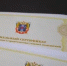 О возможности получения земельного сертификата взамен земельного участка - Администрация Сальского района