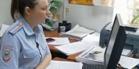 JPG Файл - ГУ МВД Самарской области