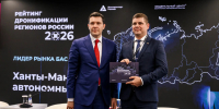Югра вошла в топ-5 лидеров России по развитию беспилотных технологий - РИЦ Югра