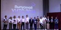 ВГУИТ выпустил более тысячи нужных стране специалистов - ВГУИТ