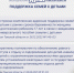 Увеличить - Законодательная Дума