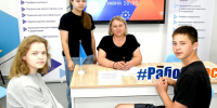 Ярмарка вакансий – прямой диалог с работодателем - Газета Ваша звезда