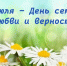 image-Поздравляем!!! - Департамент образования и науки